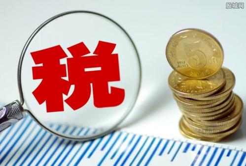 稅務(wù)總局公布已取消稅務(wù)行政許可事項(xiàng)