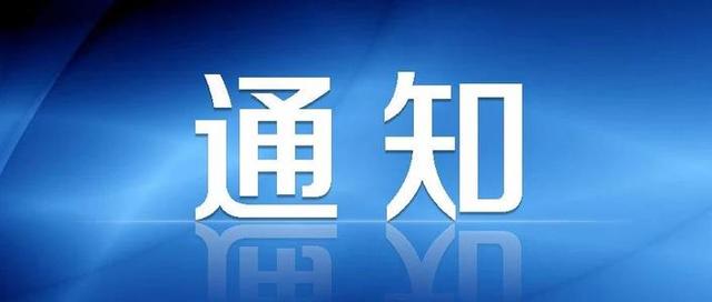 通知！4月1日起，社保+申報(bào)+匯算清繳+工商年報(bào)開始啦！
