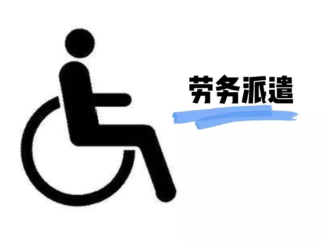 2020年殘保金新政策，這些企業再