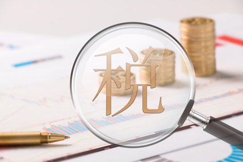 <b>小規模納稅人按月或按季納稅，適用免稅政策有啥不一樣？</b>