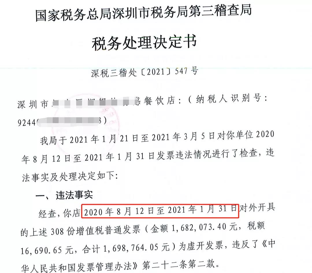 <b>餐飲企業出事了！今天起，嚴查！</b>
