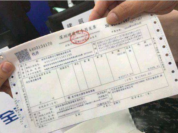 <b>專票地址開錯了一個字，還能抵扣嗎？</b>