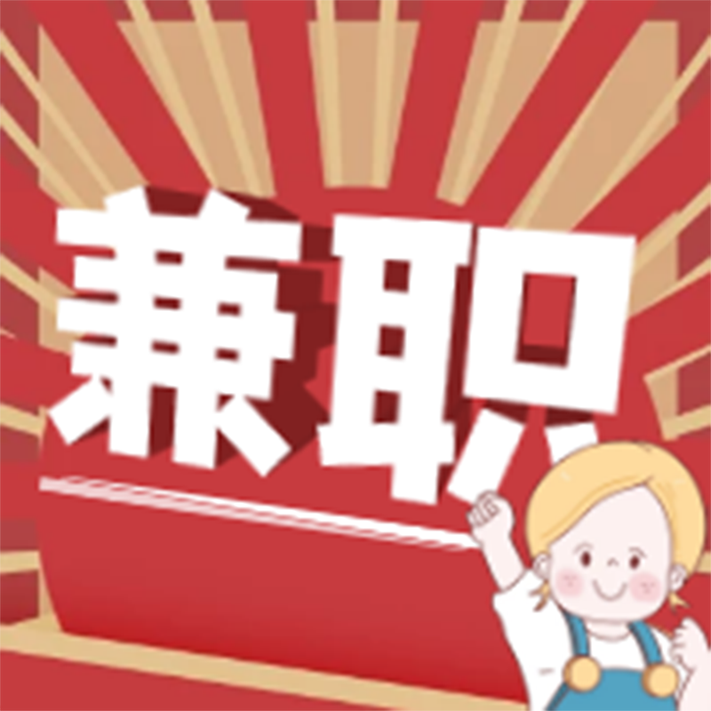 <b>同時在兩家公司上班違法嗎？社保和個稅怎么算呢？</b>