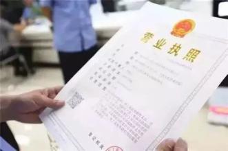 <b>注冊公司比注冊成個體戶好太多了，大多數人不知道這些好處！</b>
