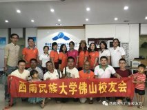 打通任督二脈, 碰撞出創業思維激