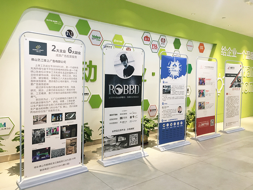 貝特爾企業(yè)管理咨詢有限公司海報