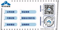 <b>發票為什么必須用膠水粘，不能用訂書機訂？</b>